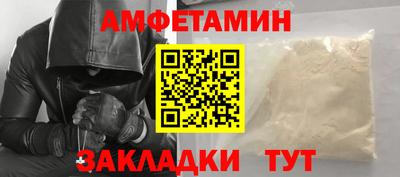 дмт Волжск