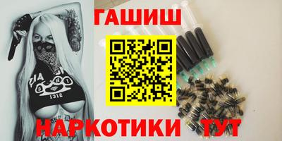 марки nbome Волжский