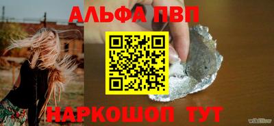 дмт Волжск