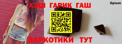 марки nbome Волжский