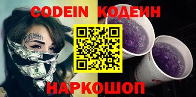 марки nbome Волжский