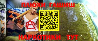 марки nbome Волжский