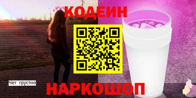 дмт Волжск