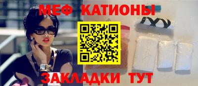 дмт Волжск