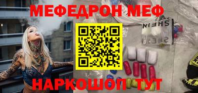 дмт Волжск