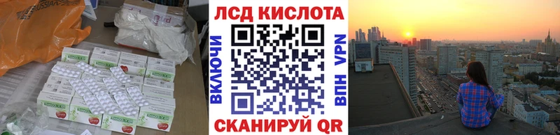 где найти   Истра  kraken tor  LSD-25 экстази ecstasy 