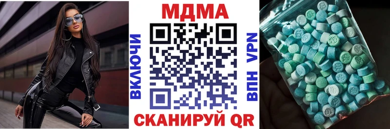 MDMA VHQ  даркнет какой сайт  Истра 