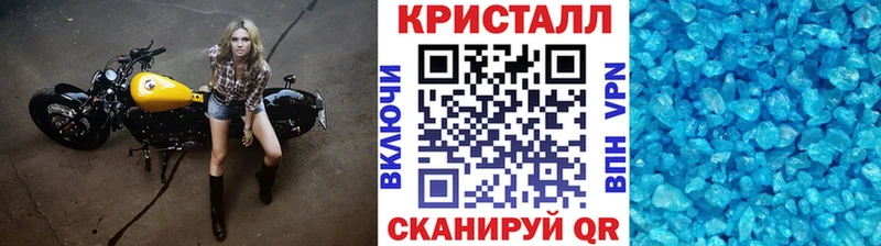 где купить наркотик  Истра  Первитин витя 