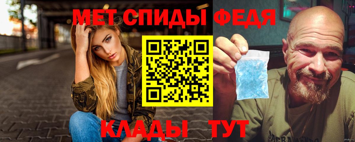 Истра  МЕТАМФЕТАМИН кристалл  Вход с VPN 
