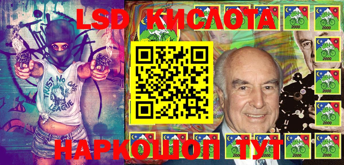 Марки 25I-NBOMe 1500мкг  Вход с VPN  Марки NBOMe  Марки 25I-NBOMe 1500мкг  Истра 