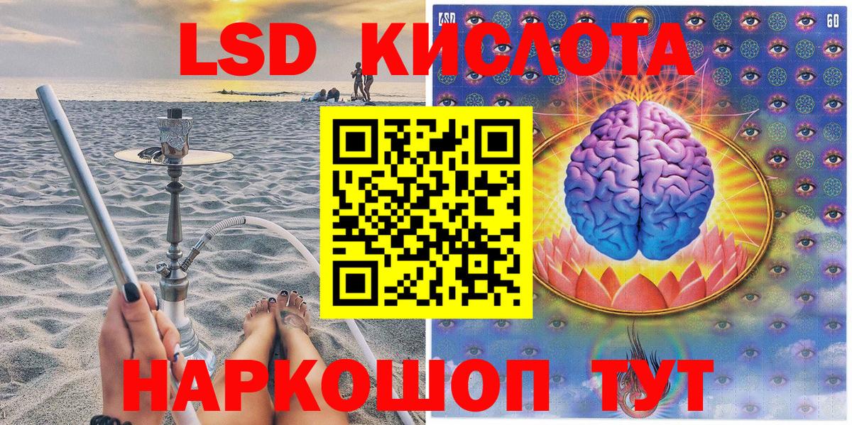 Мефедрон кристаллы  Кокаин  Метамфетамин  Истра  Конопля  Вход с VPN  ГАШ 