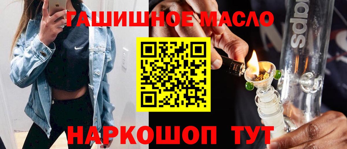 ТГК вейп с тгк Истра