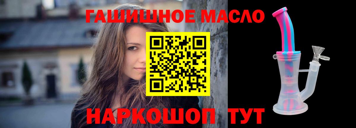 Дистиллят ТГК Wax  Дистиллят ТГК жижа  цены наркотик  Истра  Вход с VPN 