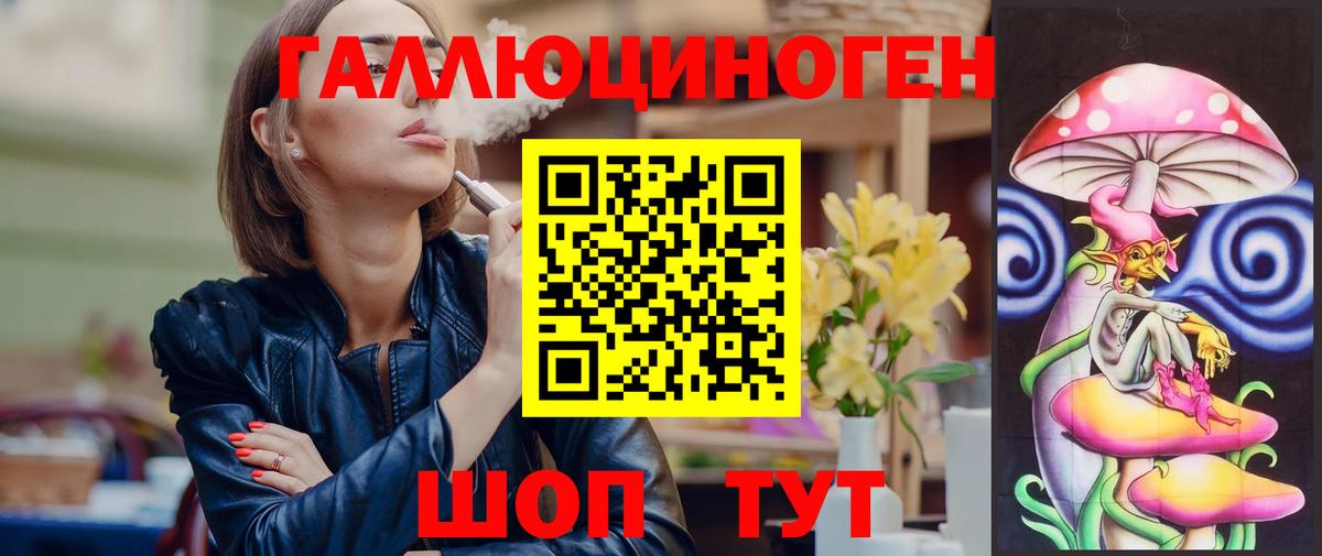 Псилоцибиновые грибы GOLDEN TEACHER Истра