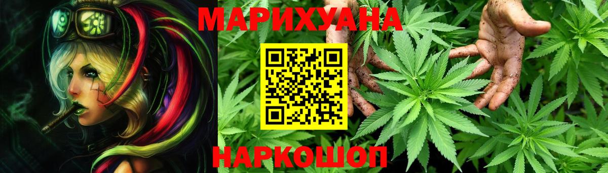 Бошки марихуана THC 21% Истра