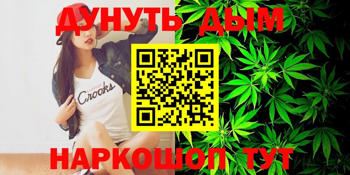 Истра  Бошки марихуана индика  Вход с VPN  Канабис ГИДРОПОН  Марихуана MAZAR 